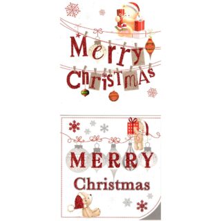 14 Luxury Merry Christmas With Bear Cards - 2 Designs - TUAC-48