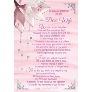 Xpress Yourself - In Loving Memory Of My Dear Wife - Grave Card - 6pk - XY3509B