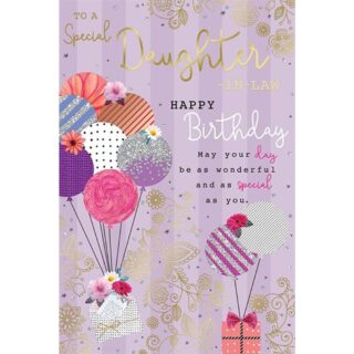 Kingfisher - Birthday Daughter-in-Law Balloons - Code 75 - 6pk - AVG004