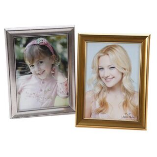 Photo Frame - Gold or Silver - 5 X 7