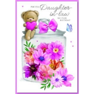 Daughter in Law - CUTE FEMALE C75 - 30211 - Simon Elvin