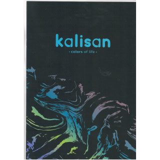Kalisan - Catalogue - 867444