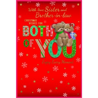 Simon Elvin - Sister & Brother In Law - CUTE COUPLE C75 - 6 Pack - 33067SIS&BROIL