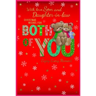 Simon Elvin - Son & Daughter In Law - CUTE COUPLE C75 - 6 Pack - 33067SON&DTRIL